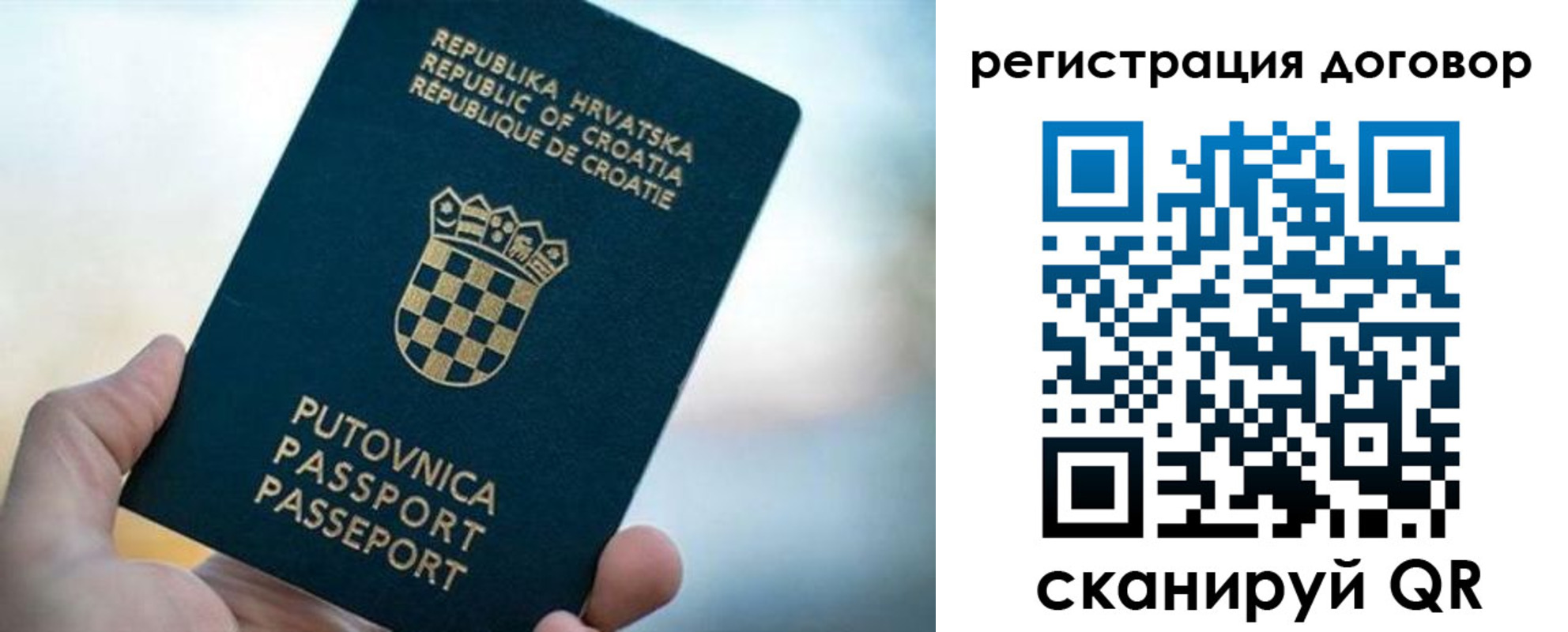 прописка для школы в Обнинске
