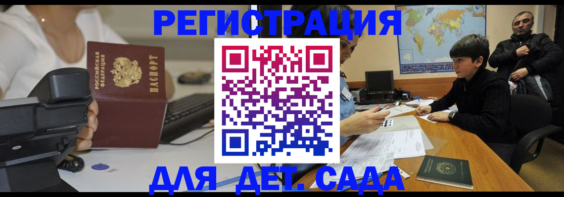 пропишу в квартире в Обнинске